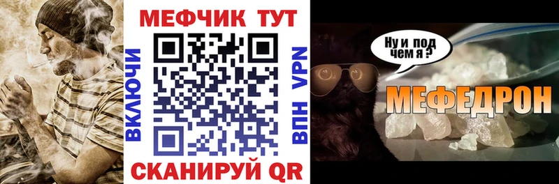 Купить наркотик Николаевск блэк спрут ссылка Каннабис Мефедрон Гашиш МЕТАМФЕТАМИН