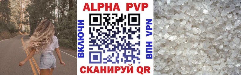 mega tor  даркнет сайт  Николаевск  Alpha PVP Соль 