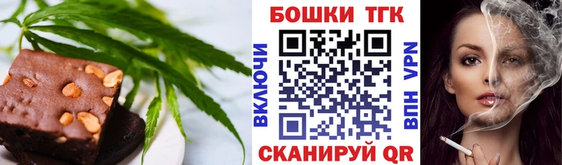 купить   Николаевск  Canna-Cookies марихуана 