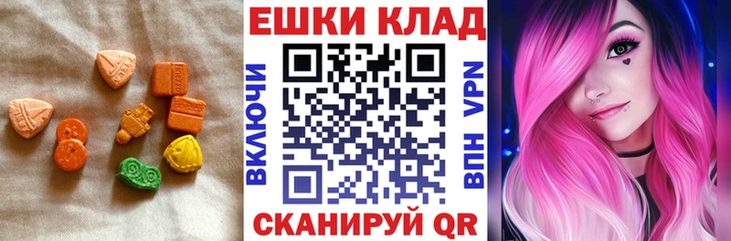 ЭКСТАЗИ 280мг  блэк спрут ТОР  Николаевск 