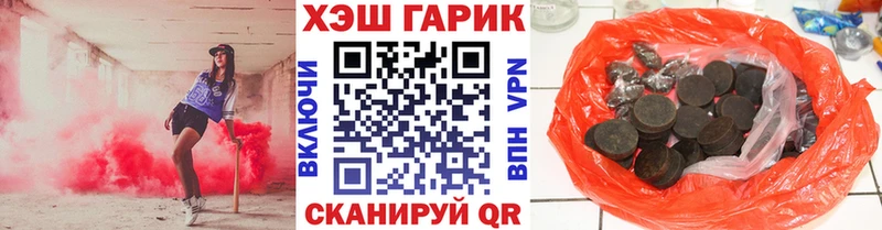 Гашиш hashish Николаевск