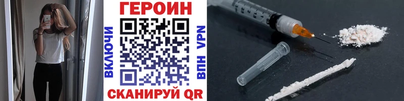 где найти наркотики  Николаевск  Героин Афган 