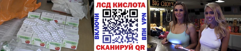 LSD-25 экстази ecstasy  закладки  Николаевск 