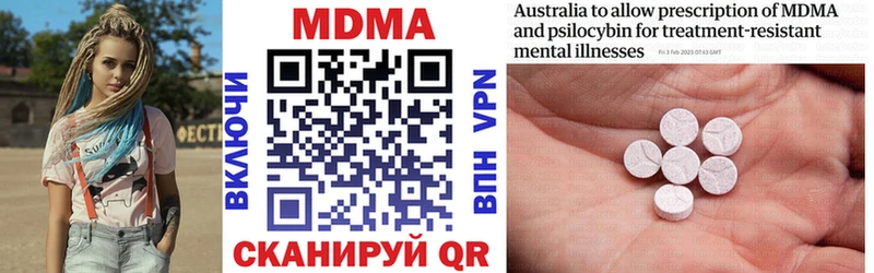 MDMA crystal  Николаевск 