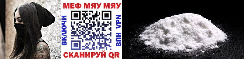 Меф мяу мяу  купить закладку  блэк спрут маркетплейс  Николаевск 