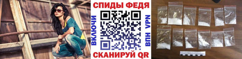 купить   Николаевск  Первитин витя 