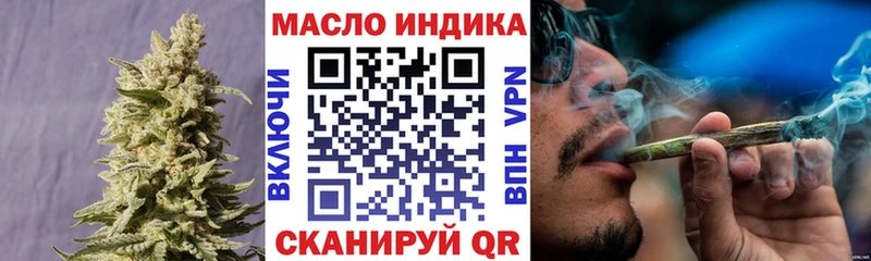 Дистиллят ТГК гашишное масло Николаевск