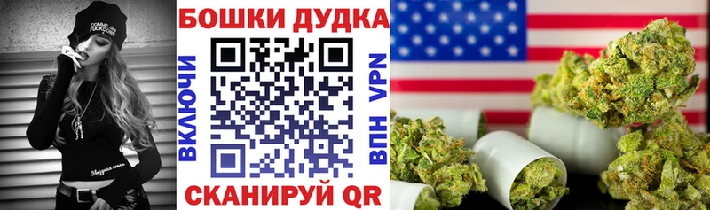 наркотики  Николаевск  Конопля VHQ 
